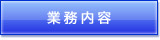 �Ɩ����e