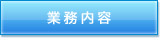 �Ɩ����e